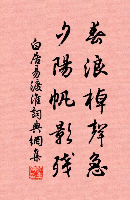 無初真面目，如今了了，高臥雲軒 詩詞名句