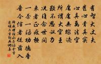 示葉令原文_示葉令的賞析_古詩文