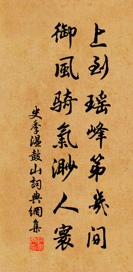 誰伴予苦吟,滿林啼絡緯 詩詞名句