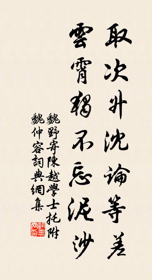 是非歷歷開新聽,變化紛紛入靜觀 詩詞名句