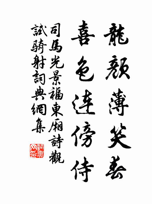 布穀尚應勤播種,春畦何事較公私 詩詞名句