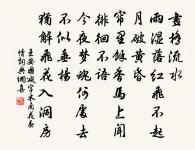 賦山水雪景原文_賦山水雪景的賞析_古詩文