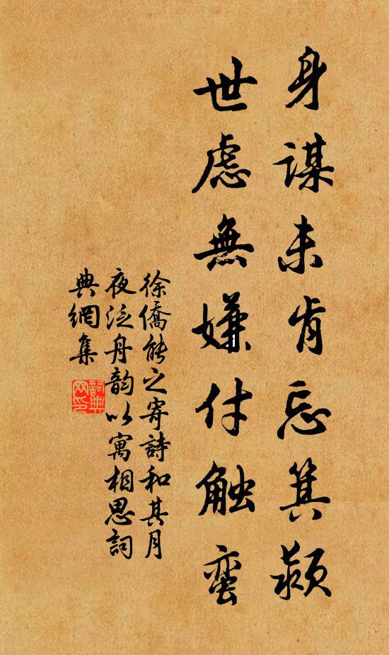 顧千里，瞬二日 詩詞名句