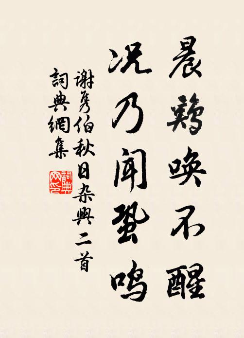 玉兔彩蟾十五夜，金鳥飛去吐紅霞 詩詞名句