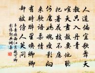 元夕劉知錄招飲原文_元夕劉知錄招飲的賞析_古詩文