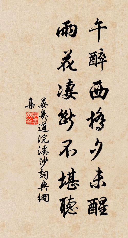 傍人見此心膽驚,而我為君雙淚並 詩詞名句