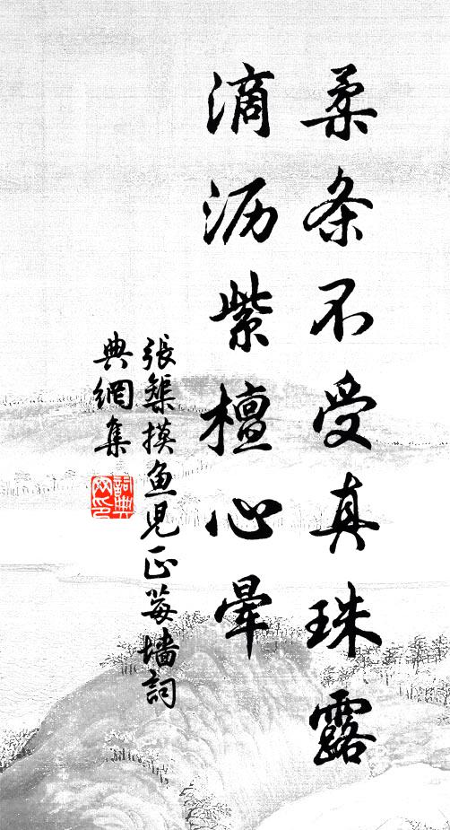 鵓姑聲急雨方作,烏舅葉丹天已寒 詩詞名句