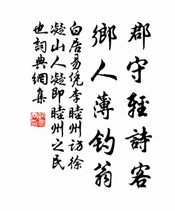 春濃無處不相宜，草暖雲昏二月時 詩詞名句