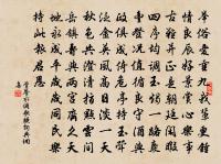 王吉昌詩詞全集_王吉昌古詩文大全