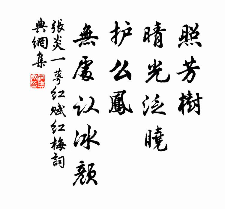 磨陁為官多，曉了未更歷 詩詞名句