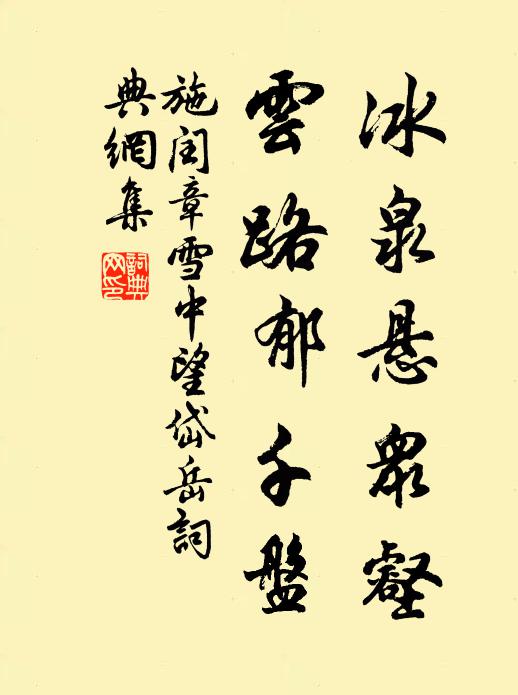 施閏章的名句_施閏章的詩詞名句_詩詞名句