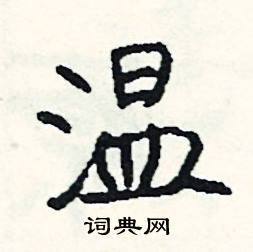 且的成語_帶且字的成語_且的成語有哪些