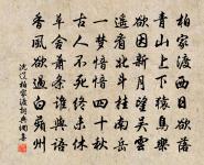 寄林少忠因為家叔再留之館原文_寄林少忠因為家叔再留之館的賞析_古詩文