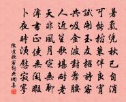 至真州第五十九原文_至真州第五十九的賞析_古詩文