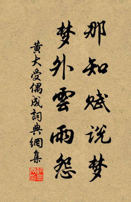 新篁搖綠雨初晴,彩簟風生一枕清 詩詞名句