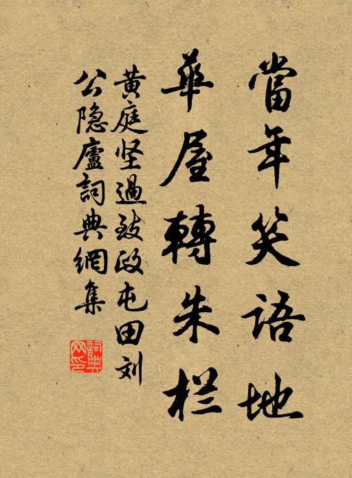 今古相傳彩雲現,江山曾識大蘇來 詩詞名句