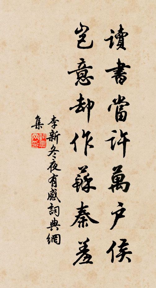 忍對危欄數曲,暮雲千疊 詩詞名句