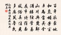 孫雄飛詩詞全集_孫雄飛古詩文大全