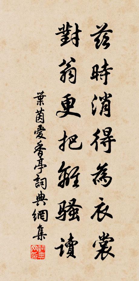 秋溪南岸菊霏霏,急管煩弦對落暉 詩詞名句