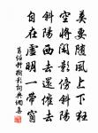 客思落花里,雞聲疎竹間 詩詞名句
