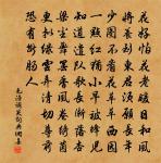 吳汝弌詩詞全集_吳汝弌古詩文大全