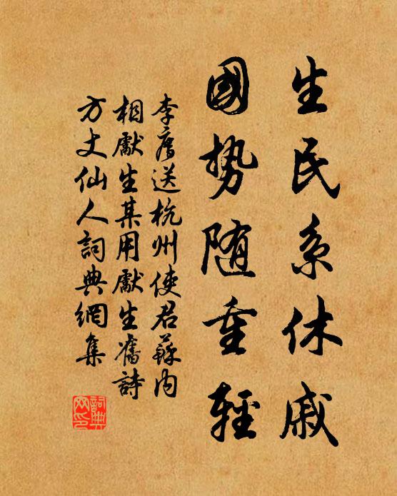 雲容山意商量雪，柳眼桃腮領略春 詩詞名句