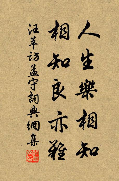 桂花裛露曙香冷,八窗玉朗驚晨雞 詩詞名句