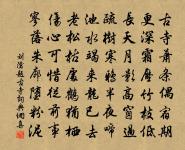 送洪右史赴召三首原文_送洪右史赴召三首的賞析_古詩文