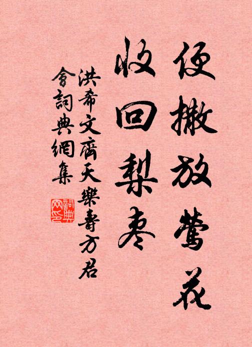 積雨雖收霽，清淮更渺茫 詩詞名句