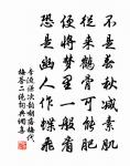 只有天在上,更無山與齊 詩詞名句