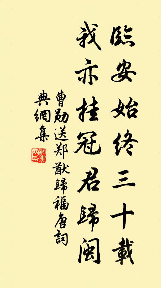 天畔群山孤草亭,江中風浪雨冥冥 詩詞名句