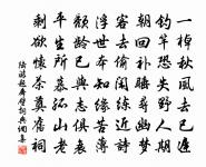 浙江巡撫吉慶江蘇巡撫奇豐額湖廣總督福寧署原文_浙江巡撫吉慶江蘇巡撫奇豐額湖廣總督福寧署的賞析_古詩文