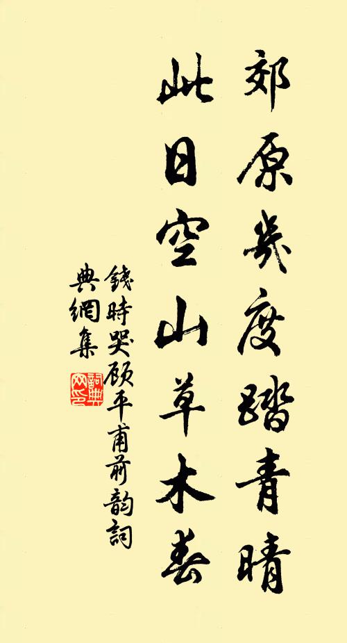 行盡杳冥青嶂外,九重鐘漏紫雲間 詩詞名句