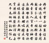 眼兒媚原文_眼兒媚的賞析_古詩文