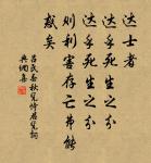 幸遇三杯酒好,況逢一朵花新。 詩詞名句