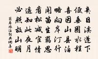和洪司令九日觀閱原文_和洪司令九日觀閱的賞析_古詩文