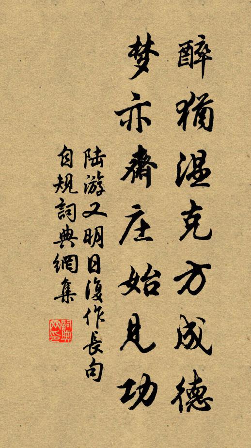 空花翳眼沒根莖，平白誰知太險生 詩詞名句