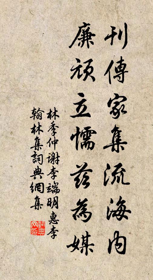 先聲消鼠輩,善頌到牛童 詩詞名句