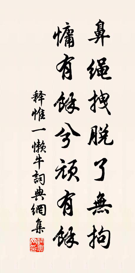 因知市朝人,自古悲興替 詩詞名句