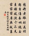 贈舉書記歸雲丘原文_贈舉書記歸雲丘的賞析_古詩文