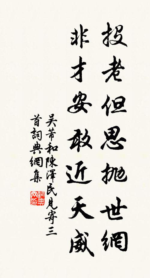 高樓明月迥無煙,舉目山河思渺然 詩詞名句