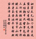 鴛鴦湖棹歌 之六十八原文_鴛鴦湖棹歌 之六十八的賞析_古詩文