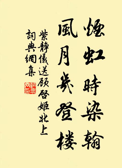 當知至味本無味，子若服之壽無窮 詩詞名句