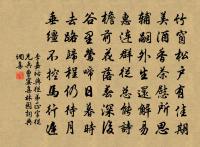 虢州郡齋南池幽興,因與閻二侍御道別原文_虢州郡齋南池幽興,因與閻二侍御道別的賞析_古詩文