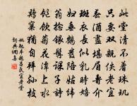 戴雲山吟原文_戴雲山吟的賞析_古詩文