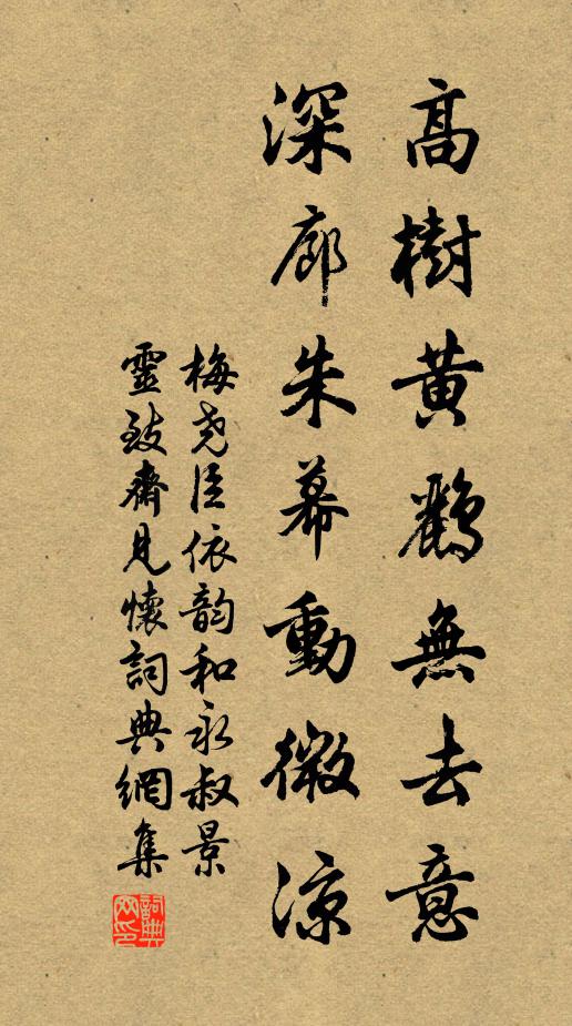 吳衣厭拂洛陽塵,夢寐一樽淮海濱 詩詞名句