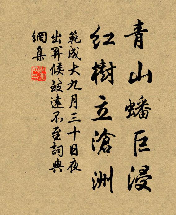 高閣眺空無，復見前日勝 詩詞名句