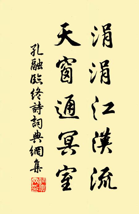 孔融的名句_孔融的詩詞名句_詩詞名句