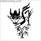 雲百家姓_雲姓介紹_雲百家姓排名