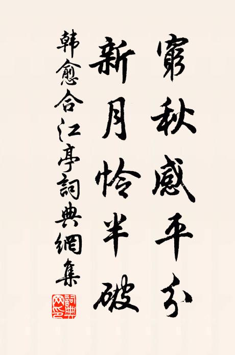 此君如寶玉,百火不一爍 詩詞名句